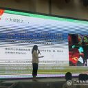 我校开展预防校园霸凌专题讲座,筑牢青春防线